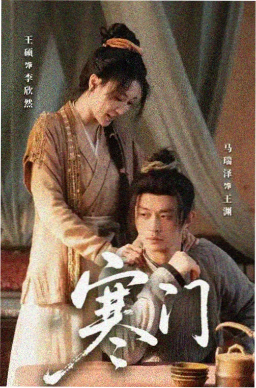 上司送醉酒丈夫回家 第1季 在线观看